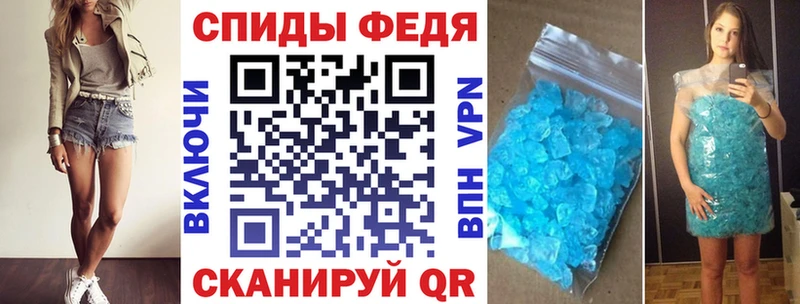 Амфетамин 98% Шали