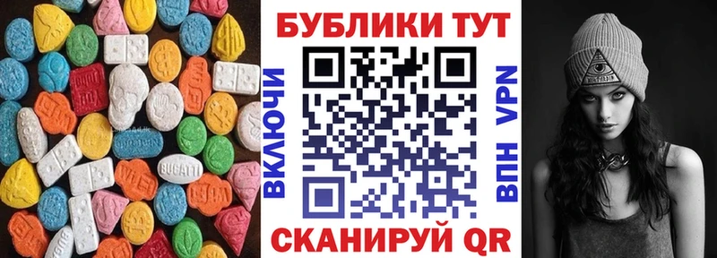ЭКСТАЗИ бентли  Шали 