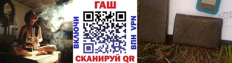 где купить наркоту  Шали  ГАШИШ гарик 