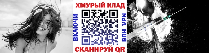 где купить   Шали  Героин гречка 