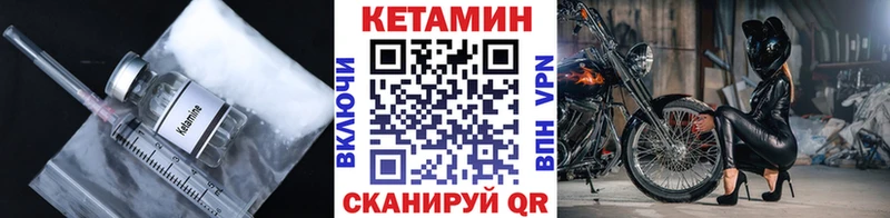 как найти закладки  Шали  Кетамин VHQ 