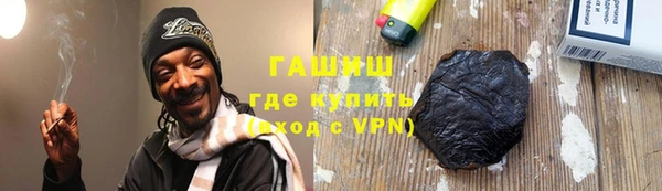 ГАЛЛЮЦИНОГЕННЫЕ ГРИБЫ Сосновка