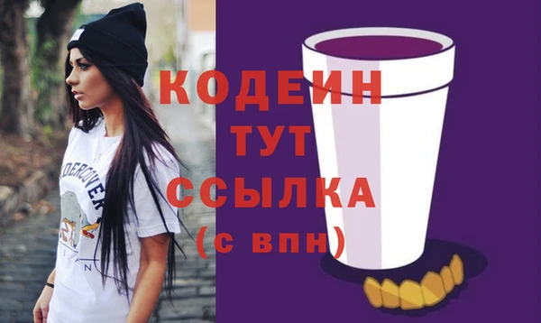 кокс Слюдянка