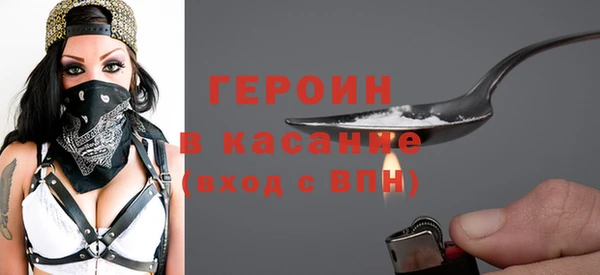 каннабис Балахна