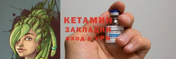 каннабис Балахна