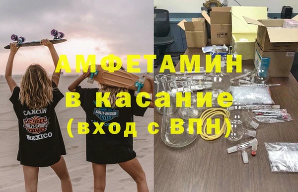 герыч Сосновоборск