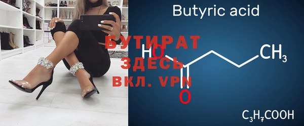марихуана Баксан