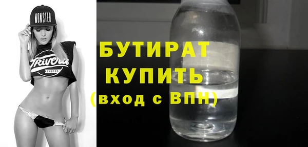 каннабис Балахна