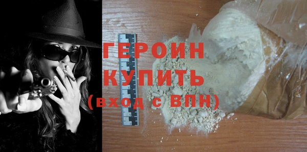 стаф Снежногорск