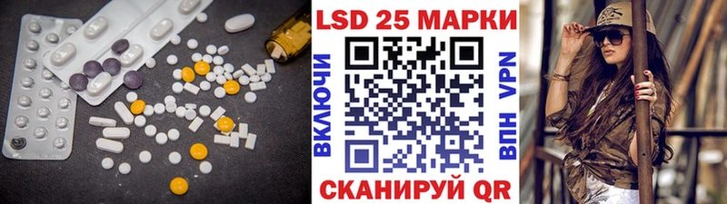 даркнет сайт Шали LSD-25 экстази ecstasy