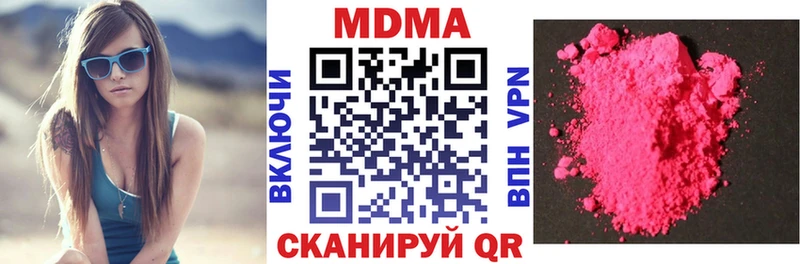 МДМА кристаллы Шали