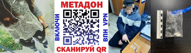 Метадон мёд Шали