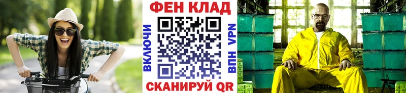 Метамфетамин Декстрометамфетамин 99.9%  Шали 