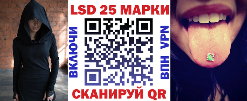 Марки 25I-NBOMe 1,8мг  мориарти Telegram  Шали 